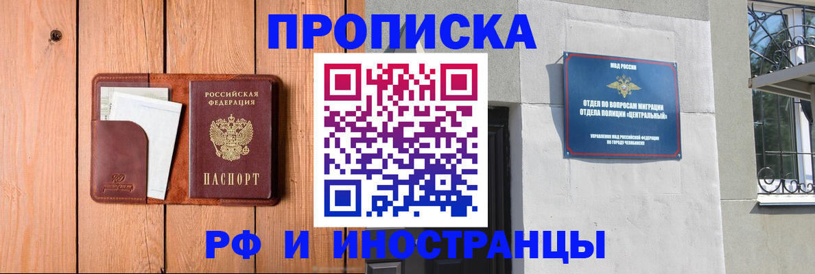 форма 3 в Московской области